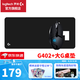 羅技（G）G402游戲鼠標(biāo)有線鼠標(biāo)電競(jìng)機(jī)械宏編程鼠標(biāo)CSGO吃雞電腦競(jìng)技大手鼠標(biāo) WF13B G402+羅技桌墊