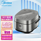 美的（Midea） 家用電飯煲立體IH電磁加熱電飯鍋香甜飯粥稀飯燜香wifi智能預約定時(shí)4-5L可選 HS4030 4L