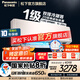 松下（Panasonic）20倍納諾怡除菌凈化 新一級能效節能直流變頻冷暖 內部自清潔一鍵睡眠壁掛式空調掛機 原裝壓縮機 1.5匹 一級能效 LG13KQ10N 雙排銅管