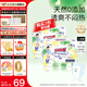 大王（GOO.N）【品牌直供 安心品質(zhì)】天使自然之恩 超薄透氣干爽紙尿褲拉拉褲 拉拉褲XL32片*2包(12-17kg)