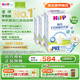 喜寶（HiPP）德國(guó)珍寶版有機(jī)益生菌嬰幼兒配方奶粉Pre段（0-6個(gè)月）600g/盒*4