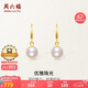周六福黃18K金珍珠耳環(huán)女 彩金耳釘耳飾七夕情人節(jié)禮物 X0911331 一對(duì)