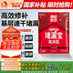 雨虹防水水不漏 速干水泥 堵漏寶快速堵漏 地漏安裝 管根堵漏 2KG