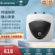 阿里斯頓（ARISTON）6升 上出水小廚寶 玲瓏體積 隨心安裝 LUX6BE1.5 6L 1500W 智能斷電 安全放心