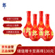 郎酒紅花郎10 白酒 醬酒 53度 500ml*4 組合裝（新老包裝年份隨機(jī)）