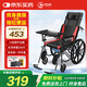 恒倍舒手動輪椅車折疊老人輕便旅行手推車可折疊坐便器SYIV100-001GC