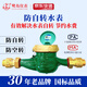 鷺島防自轉(zhuǎn)LXS-20E旋翼濕式水表6分家用數(shù)字機械自來水防倒轉(zhuǎn)節(jié)約水費
