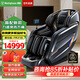 西屋（Westinghouse） S610國家補貼家用智能電動按摩椅全身揉捏按摩全自動太空艙2025十大按摩椅品牌搖搖椅S620升級款 諾曼底灰【受力差異大的家庭優(yōu)選】