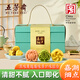 五芳齋綠豆糕點(diǎn)禮盒江南點(diǎn)心伴手禮蔓越莓桂花牛油果芝士海鹽味24枚600g