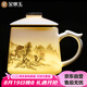 金鑲玉陶瓷辦公杯專用喝茶杯子茶水分離大容量馬克杯禮盒裝 水墨雅韻