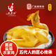 亞貴紅脆皮鹽焗雞農家散養走地雞正宗鹽焗雞800g（ 廣東老字號 非遺） 脆皮鹽焗農家雞 800g