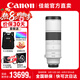 佳能（Canon） RF全畫幅微單變焦鏡頭 RF卡口 適用EOS R50 R6二代 R8 R10 R7 RP R3 R5 R100專微相機(jī) RF200-800mm USM超遠(yuǎn)攝鏡頭 官方標(biāo)配【不含UV