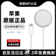 威頓【官版正品丨國家3C認(rèn)證】蘋果無線充電器快充MagSafe磁吸Qi適用iPhone16/15/14/13/12/11桌面底座 MagSafe｜PD20W快充插頭+PD接口快充線 支持蘋果全系丨快充