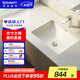 DURAVIT【全網(wǎng)低價】（杜拉維特）臺盆嵌入式臺下盆洗手一體面盆洗手水槽 030549（單臺盆）
