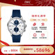 萬(wàn)國(IWC)瑞士手表葡萄牙計時(shí)系列自動(dòng)機械男表IW371620 禮物