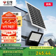 公牛（BULL）太陽(yáng)能燈戶(hù)外庭院燈鋼化玻璃智能光控遠(yuǎn)程遙控MG-C200B-AE
