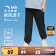 安踏兒童褲子男女童梭織運動(dòng)長(cháng)褲25年夏季薄款透氣簡(jiǎn)約舒適針織休閑褲 【夏季梭織-男】夢(mèng)幻黑-1 150 cm