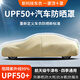御山河汽車(chē)防曬罩車(chē)衣車(chē)罩全罩防雨隔熱通用四季防塵遮陽(yáng)罩汽車(chē)子保護罩 【卡其色】UPF50+汽車(chē)防曬罩-航天級隔熱牛津布 【升級特厚款】防冰雹防暴曬防雪霜-抵御極端天氣