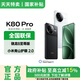 小米【JD天天特賣|國家補(bǔ)貼15%】REDMI K80 Pro  驍龍8至尊版 全焦段影像 澎湃OS紅米5G手機(jī) 玄夜黑 16GB+512GB 官方標(biāo)配