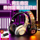 奇聯(lián)BH10藍(lán)牙耳機(jī)頭戴式無線重低音降噪電競吃雞游戲耳麥適用于蘋果安卓手機(jī)臺式筆記本電腦男女生 頂配版白色-無線臺式電腦語音