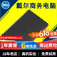DELL戴爾E7270E7490商務(wù)二手筆記本電腦i5辦公輕薄學(xué)習網(wǎng)課學(xué)生游戲12寸 95新E7280】I5-7200U 8G 512G