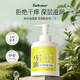 百膚邦身體乳保濕男女士補水潤膚露美白潤膚乳滋養防干裂保濕霜去角質(zhì) 300ml 1瓶 馬油保濕乳 滋潤保濕+補水潤膚