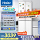 海爾（Haier）【山茶花系列超薄零嵌】418升十字對開門594mm風冷無霜一級變頻家用大容量電冰箱60厘米國家補貼20 BCD-418WGHTDB9WVU1