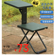 戶(hù)外椅便攜行軍折疊椅多功能學(xué)習凳折疊凳寫(xiě)字椅露營(yíng)士兵學(xué)習椅 加厚折疊椅【綠色】