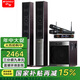 山水（SANSUI） GS-6000(88B)家庭影院電腦低音炮藍牙組合唱歌音響家用電視卡拉OK箱  88B升級版(十吋重低音)+話筒