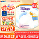 紐康特（Neocate）氨基酸1+完全水解無(wú)乳糖防腹瀉防過(guò)敏配方牛奶蛋白嬰幼兒特配奶粉 【波蘭版】1+段草莓味（1歲+）*6罐