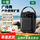 十度（SHIDU）H6廣場舞音響無線藍(lán)牙音箱便攜式家用戶外手提大功率K歌小音響大音量教師教學(xué)導(dǎo)游講解擴(kuò)音器 經(jīng)典黑【藍(lán)牙版】