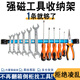 磁力寶 強(qiáng)磁工具收納架 磁鐵固定器長(zhǎng)條形吸鐵石強(qiáng)磁收納條 工具刀具廚具五金磁力架收納神器 24英寸 1條