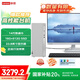 聯(lián)想（Lenovo）天逸510S英特爾酷睿i5商務(wù)臺式機電腦主機(14代i5-14400 16G 512G SSD win11)23.8英寸