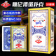 姚記撲克牌摜蛋專用969高顏值斗地主卡牌桌游戲德州撲克牌紙牌10副裝