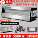煜燦燒烤爐商用三輪車流動(dòng)款擺攤店鋪兩用無煙燒烤爐燒烤油煙凈化一體機(jī)環(huán)保無煙臺(tái)式無煙燒烤車 1.5米三組十五層水電復(fù)合凈化99% 暢銷款