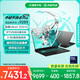 華碩天選6 Pro 酷睿版 國家補貼20%Ultra 7 16英寸游戲本筆記本電腦(U7-255HX 16G 1T RTX5060 2.5K)灰