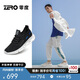 零度Zero男鞋透氣飛織鞋子男士舒適輕便網(wǎng)面運(yùn)動(dòng)休閑鞋男 黑色 42