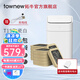 拓牛（TOWNEW）智能感應(yīng)垃圾桶家用自動帶蓋辦公室客廳臥室廚房垃圾桶T1S T1S二代陶瓷白(15.5L)+13盒垃圾