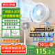 京東京造 3D搖頭空氣循環(huán)扇 家用落地電風(fēng)扇 輕音大風(fēng)力 廣角送風(fēng) 高度可調(diào) 節(jié)能省電 呼呼