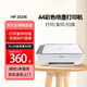惠普 HP DJ 2820E 彩色家用多功能一體打印機(jī) 無線連接打印復(fù)印掃描 學(xué)生作業(yè)照片打印