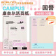 國(guó)譽(yù)(KOKUYO)活頁(yè)紙Campus活頁(yè)本替芯康奈爾筆記本子活頁(yè)紙內(nèi)頁(yè) B5/50張/1本 WCN-CLL1524