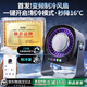 SOIP【強(qiáng)勁制冷】桌面小風(fēng)扇制冷小型空調(diào)扇冷風(fēng)扇2025年新款家用靜音辦公室桌usb充電風(fēng)扇空氣循環(huán)扇 150檔制冷款-充插兩用-60H續(xù)航