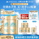 安熱沙新一代小金瓶防曬乳60mL*2成膜快膚感好防曬王嘉爾同款七夕禮物