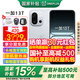 一加【國家補貼15%】13T 性能超強小直屏 驍龍 8 至尊版 冰川電池 AI 5G游戲oppo手機國補 晨霧灰 16+512GB 官方標配