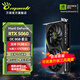 萬麗GeForce RTX 5060 OC 8GB GDDR7 星云 DLSS 4 電競設計直播AI獨立游戲顯卡 萬麗RTX5060 OC 8GB星云