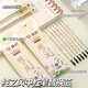 愛(ài)好（AIHAO）純之風(fēng)全針管中性筆芯0.35mm 拔帽筆芯 黑色10支 DGR1160