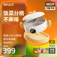 SKULD時(shí)蔻嬰兒輔食碗恒溫碗兒童餐具智能寶寶餐盤保溫免注水保溫分格餐盤 恒溫10-13頓飯+紫外消毒 K8Max