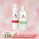 Alpha Hydrox果酸身體乳果酸潔面乳組合套裝保濕滋潤清潔護膚 身體乳+潔面乳