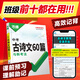 2026萬(wàn)唯中考古詩(shī)文60篇初中必背古詩(shī)詞和文言文語(yǔ)文閱讀同步教材全國通用人教版初一初二初三總復習資料七八九年級一本通萬(wàn)維