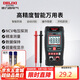 德力西電氣數(shù)字萬用表家用迷你智能防燒萬用表NCV感應(yīng)測量多用表 H31